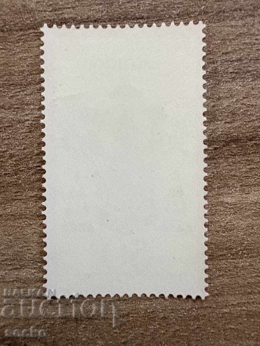 West Germany - 100 g. from the death of Wilhelm Emanuel... (1977) MNH with price 0.50 BGN | € 0.26