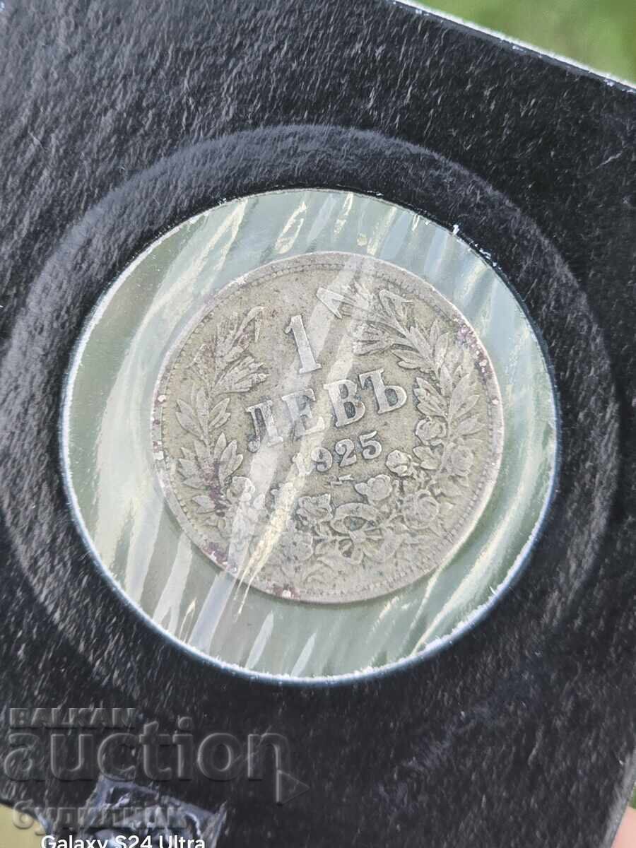 1 Lev coin 1925. BZC. I'm listing over 100 auctions. Take a look with price 2.99 BGN | € 1.53