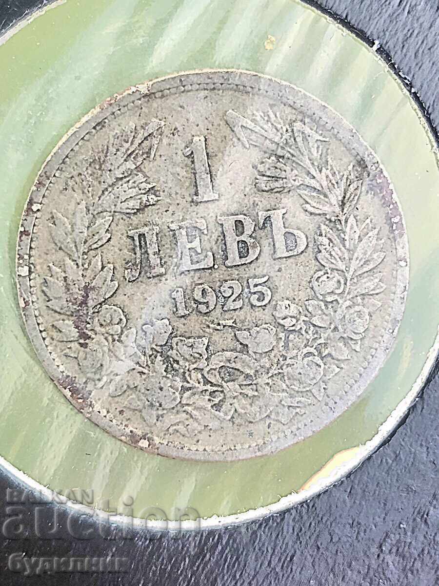 1 Lev coin 1925. BZC. I'm listing over 100 auctions. Take a look