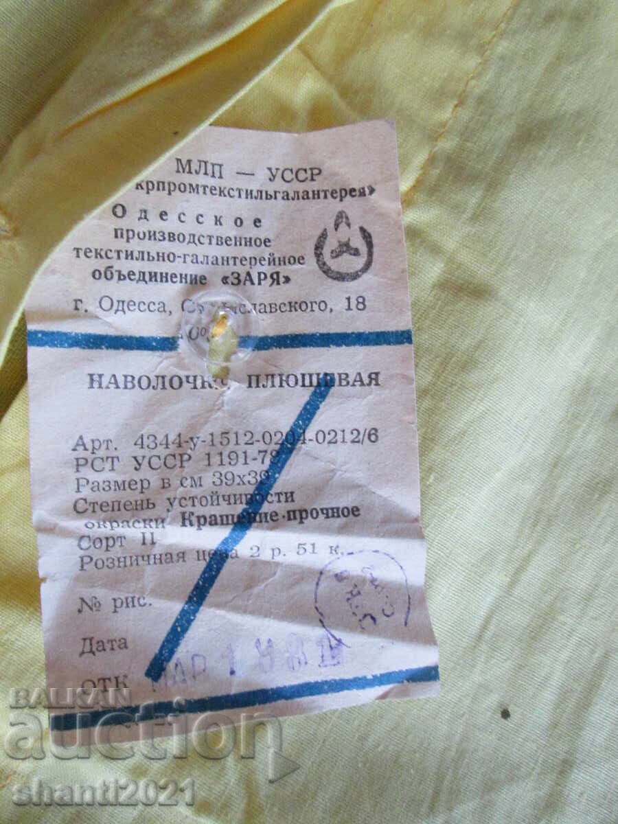 New with tag 2 pieces plush pillowcases 38x38cm - 6