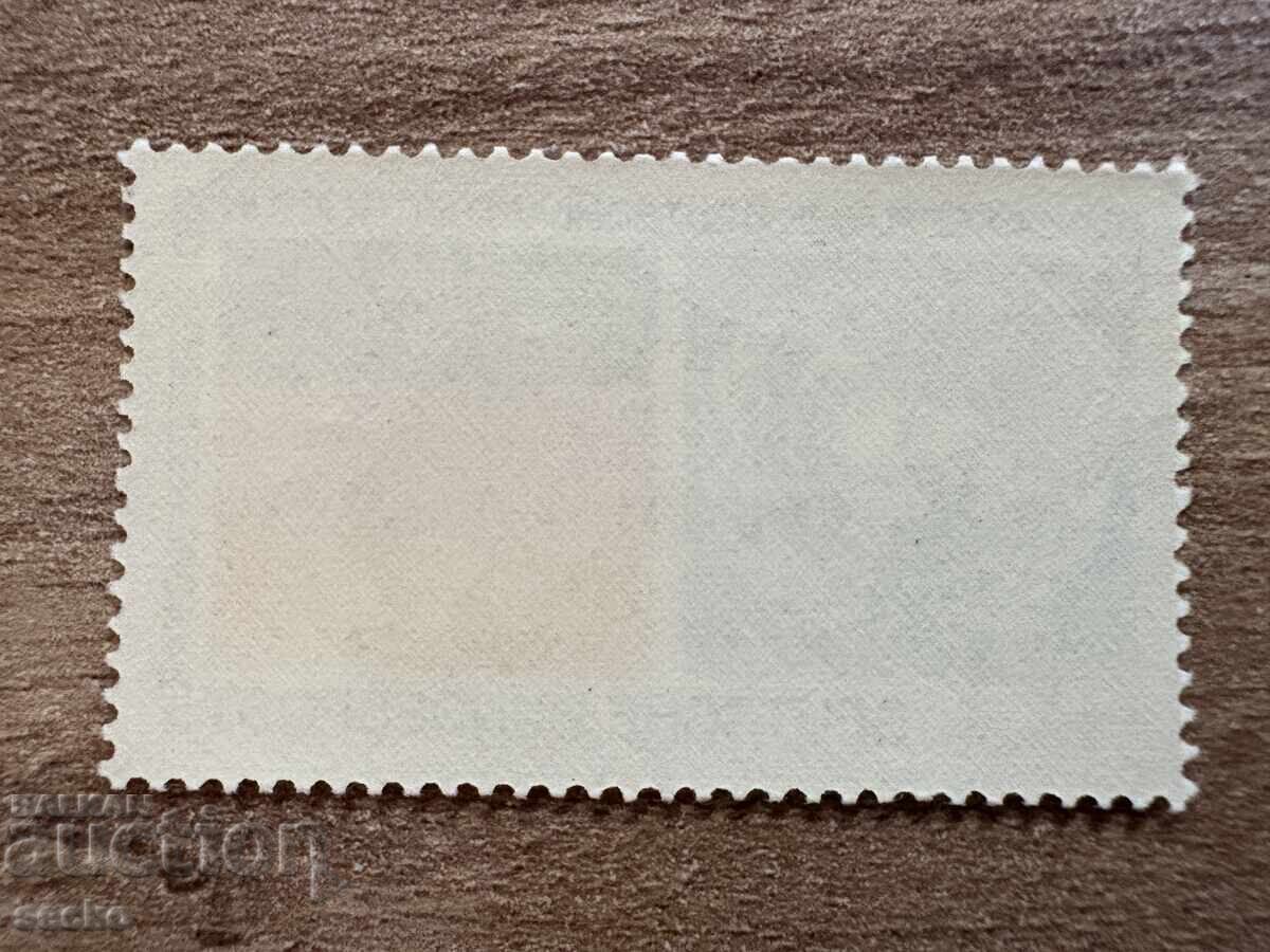 West Germany - Admission to the UN (1973) MNH with price 0.60 BGN | € 0.31 West Germany - Admission to the UN (1973) MNH with price 0.60 BGN | € 0.31
