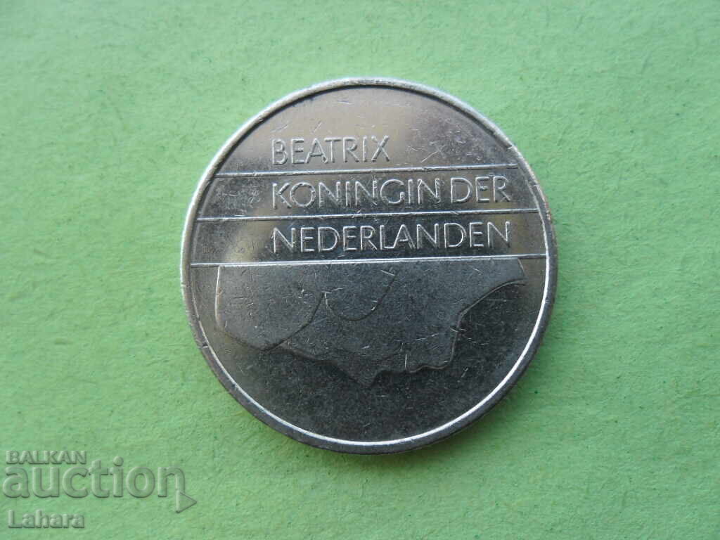 1 γκίλντερ 1985 Ολλανδίας με τιμή 1.00 BGN | € 0.51 1 γκίλντερ 1985 Ολλανδίας με τιμή 1.00 BGN | € 0.51