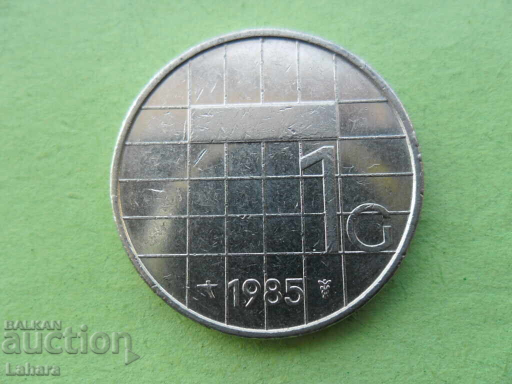 1 γκίλντερ 1985 Ολλανδίας 1 γκίλντερ 1985 Ολλανδίας