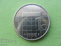 1 γκίλντερ 1985 Ολλανδίας