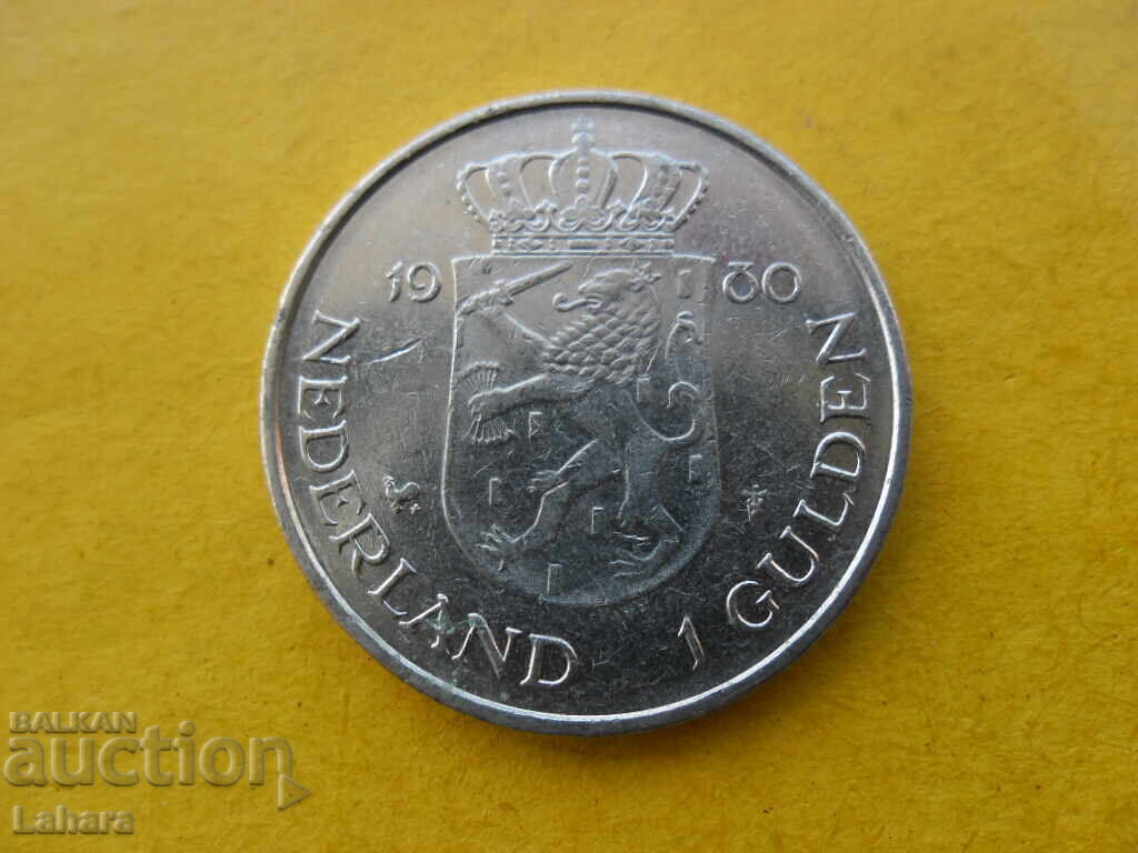 1 гулден 1980 г. Холандия с цена 1.40 лв. | € 0.72