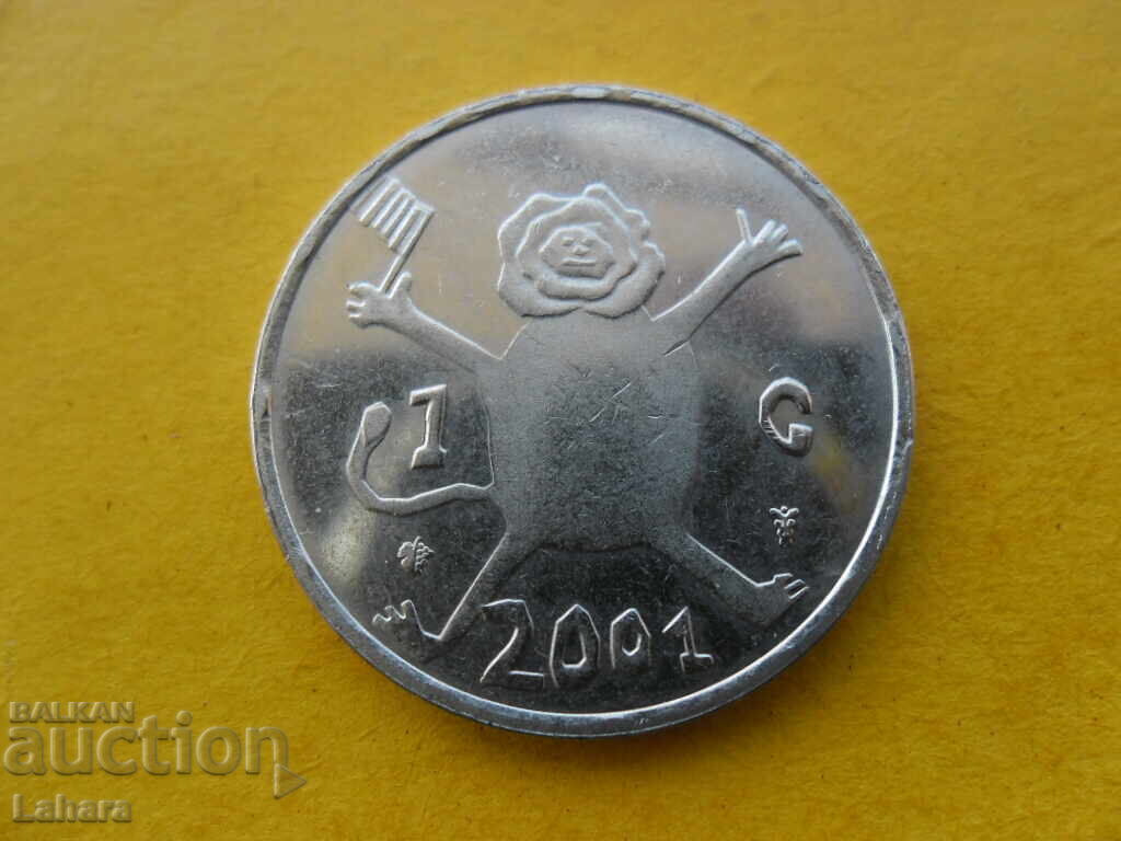 1 гулден 2001 г. Холандия с цена 3.00 лв. | € 1.53 1 гулден 2001 г. Холандия с цена 3.00 лв. | € 1.53