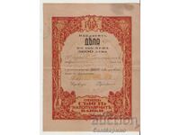 Acțiunea Sofia Popular Bank 5000 BGN 1946