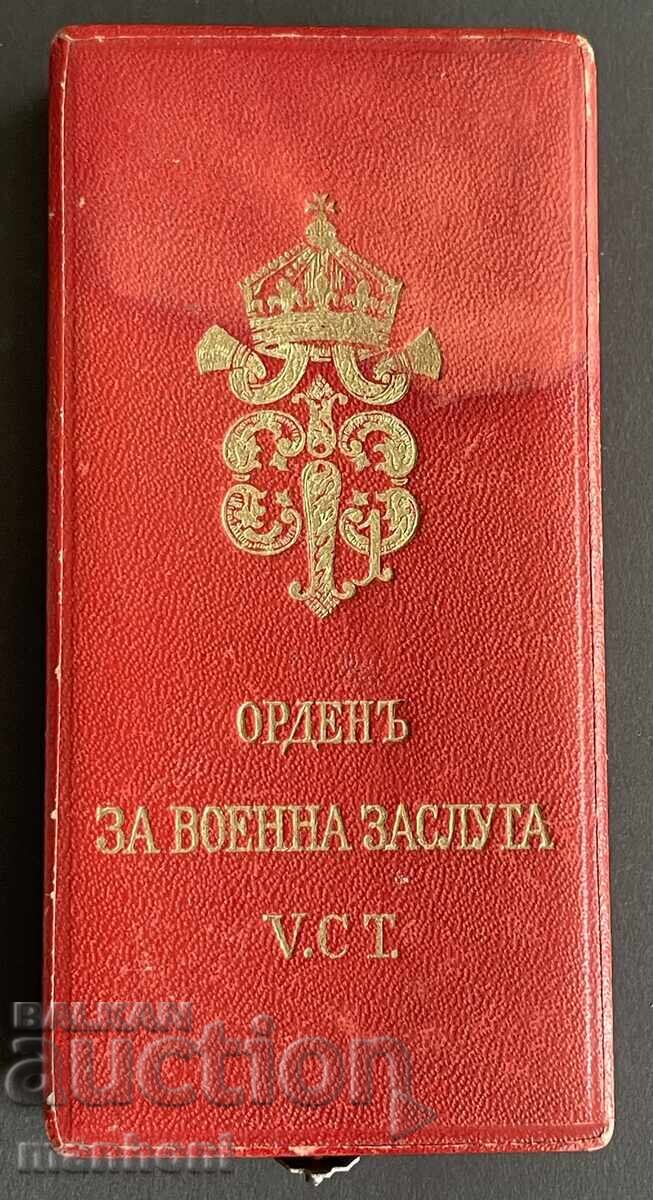Βασίλειο της Βουλγαρίας, κουτί παρασήμου Στρατιωτικής Αξίας V τάξης. Με κορώνα