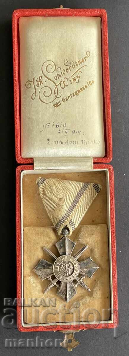 Licitație Regatul Bulgariei, Ordinul Meritul Militar, clasa VI. Emisiunea Țar Ferdinand