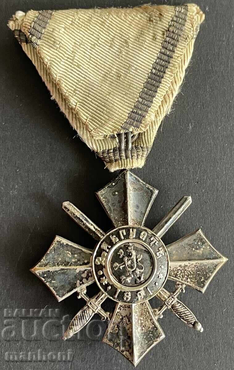 Regatul Bulgariei, Ordinul Meritul Militar, clasa VI. Emisiunea Țar Ferdinand - 5