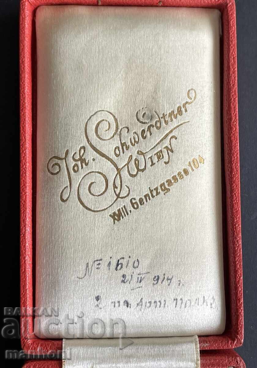 Regatul Bulgariei, Ordinul Meritul Militar, clasa VI. Emisiunea Țar Ferdinand - 7