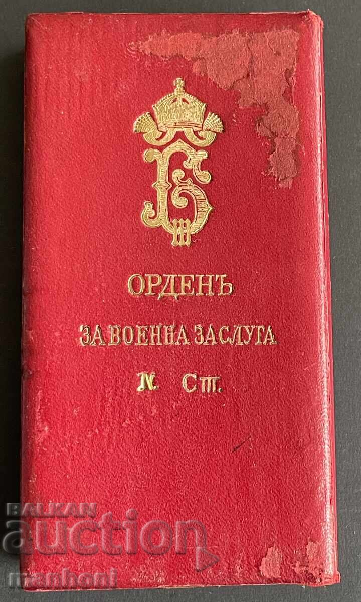 Kingdom of Bulgaria Order for Military Merit IV Class, Tsar's Issue - 6