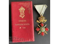 Βασίλειο της Βουλγαρίας, Τάγμα Στρατιωτικής Αξίας IV Τάξης, Έκδοση Τσάρου