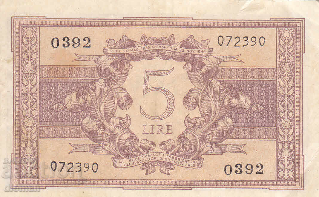 dioman - ИТАЛИЯ - 5 ЛИРИ с цена 4.30 лв. | € 2.20