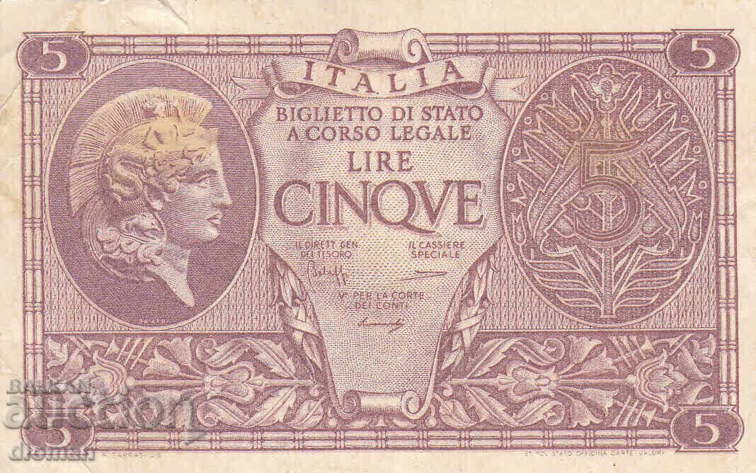 dioman - ИТАЛИЯ - 5 ЛИРИ