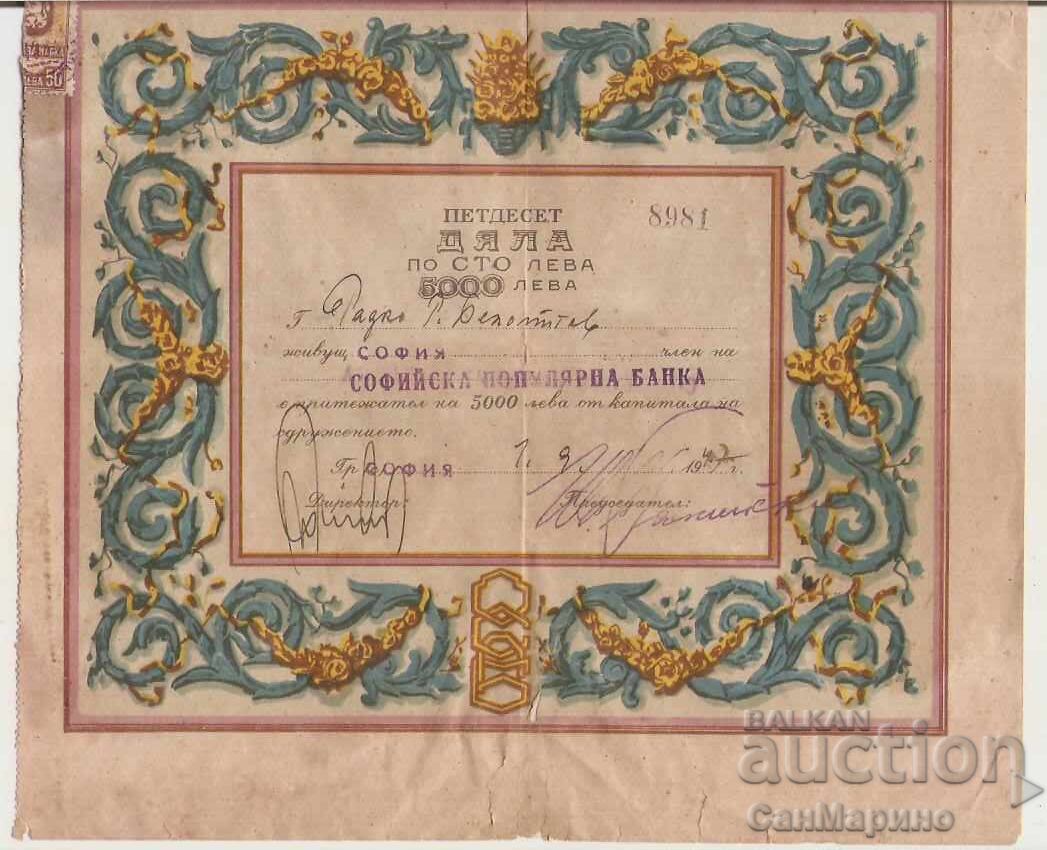 Sofia Popular Bank share 5000 BGN 1947 with price 5.00 BGN | € 2.56