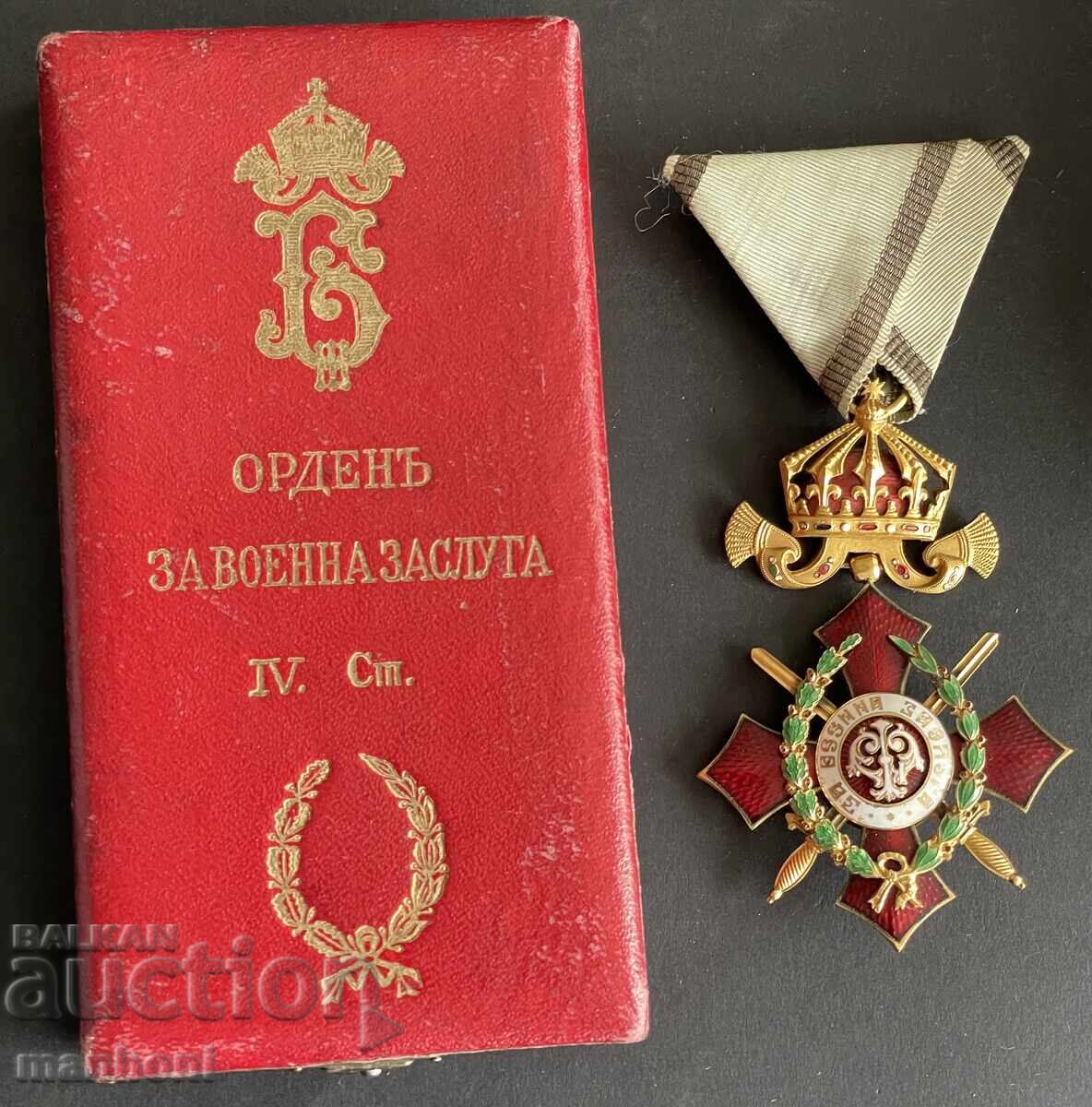 Kingdom of Bulgaria Order for Military Merit IV Class Military Award Kingdom of Bulgaria Order for Military Merit IV Class Military Award