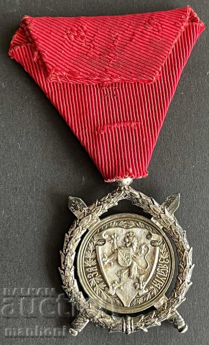 Доставка на Княжество България орден За Заслуга Първа емисия Княз Фердин Доставка на Княжество България орден За Заслуга Първа емисия Княз Фердин