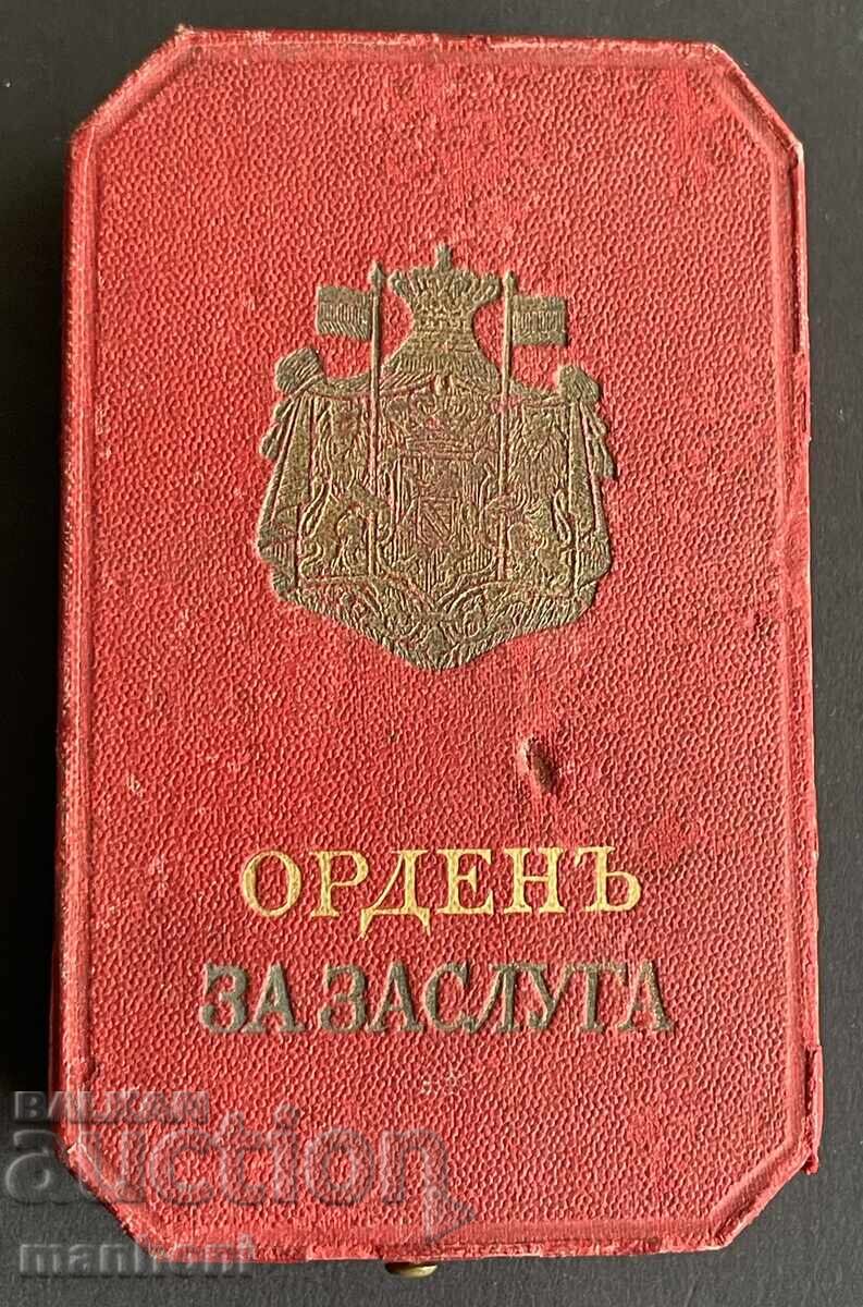 Княжество България орден За Заслуга Първа емисия Княз Фердин - 5 Княжество България орден За Заслуга Първа емисия Княз Фердин - 5