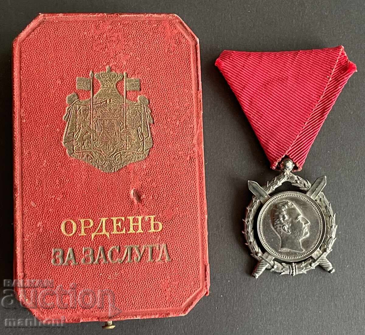 Княжество България орден За Заслуга Първа емисия Княз Фердин Княжество България орден За Заслуга Първа емисия Княз Фердин