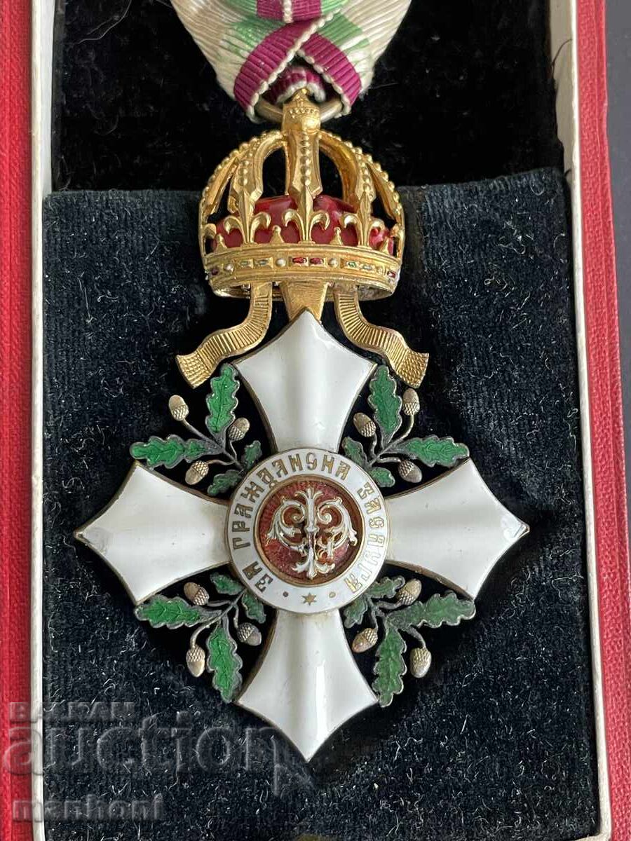 Доставка на Княжество България орден За Гражданска заслуга IV ст. Първа