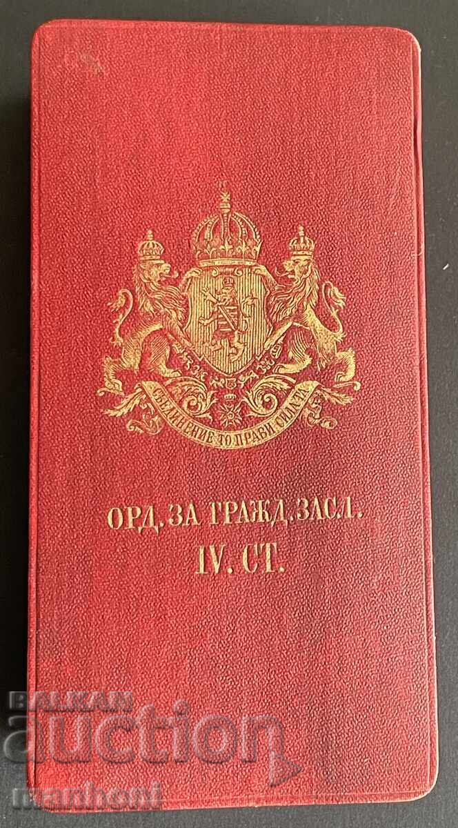Княжество България орден За Гражданска заслуга IV ст. Първа - 6