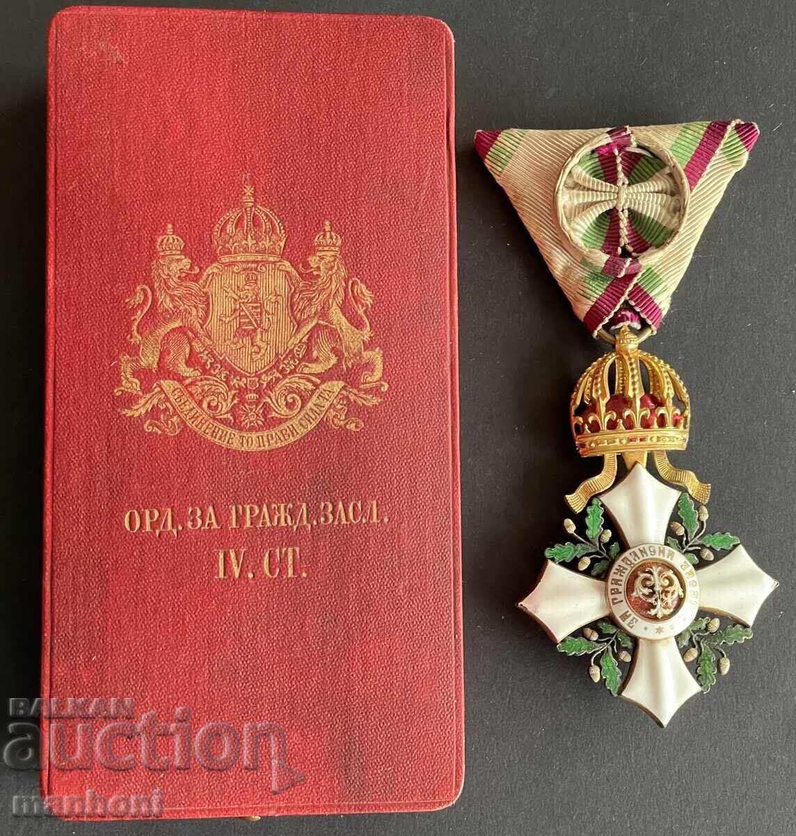 Княжество България орден За Гражданска заслуга IV ст. Първа