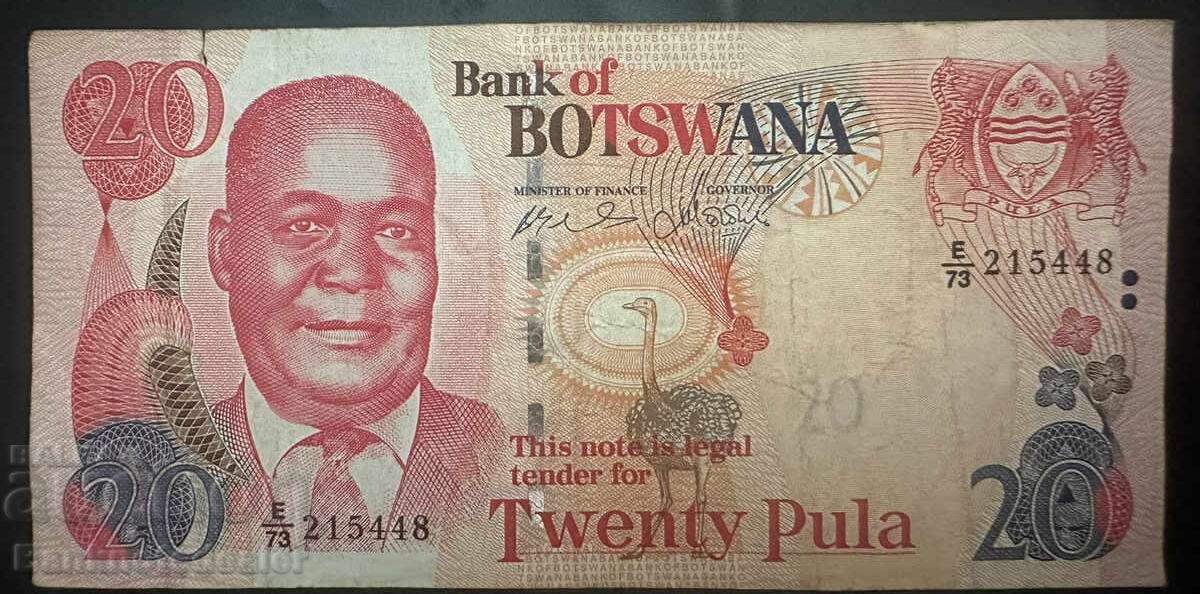 Μποτσουάνα 20 Πούλα 2002-7 Επιλογή 27β Αναφ. 5448 Μποτσουάνα 20 Πούλα 2002-7 Επιλογή 27β Αναφ. 5448
