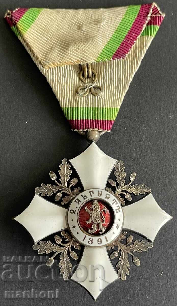 Principality of Bulgaria Order For Civil Merit V st Ferdinand with price 350.00 BGN | € 178.95 Principality of Bulgaria Order For Civil Merit V st Ferdinand with price 350.00 BGN | € 178.95