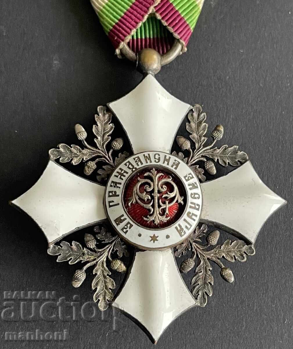 Auction Principality of Bulgaria Order For Civil Merit V st Ferdinand Auction Principality of Bulgaria Order For Civil Merit V st Ferdinand