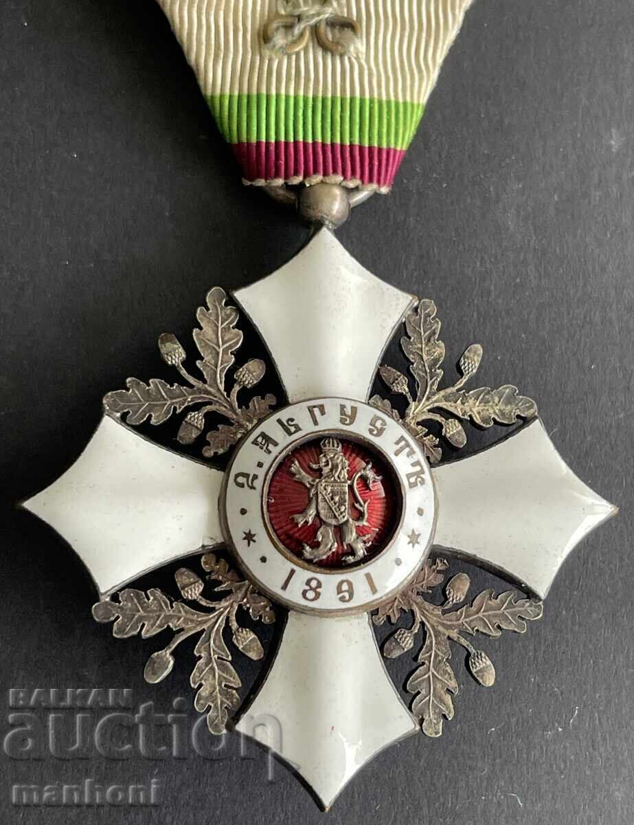 Delivery of Principality of Bulgaria Order For Civil Merit V st Ferdinand Delivery of Principality of Bulgaria Order For Civil Merit V st Ferdinand