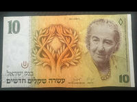 Israel 10 Sheqalim 1992 Pick 53 Ref 6002