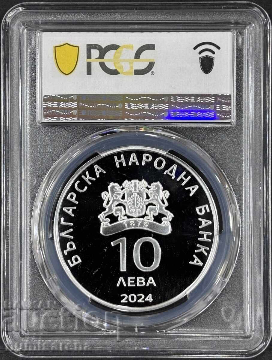 10 ΛΕΒΑ 2024 PCGS PR70 DCAM 100 ΧΡΟΝΙΑ ΣΤΙΒΟΥ ΣΤΗ ΒΟΥΛΓΑΡΙΑ με τιμή 510.00 BGN | € 260.76