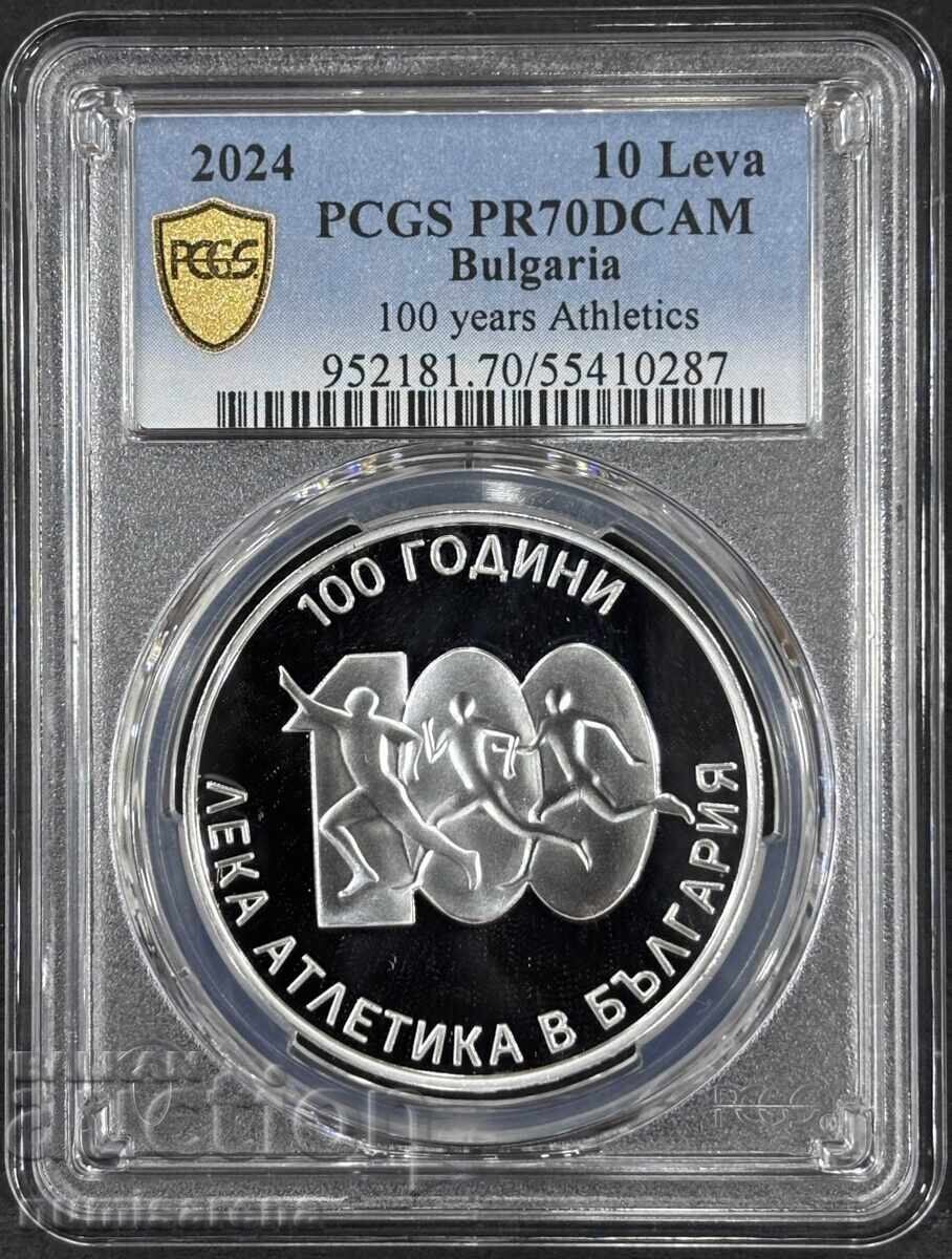 10 ΛΕΒΑ 2024 PCGS PR70 DCAM 100 ΧΡΟΝΙΑ ΣΤΙΒΟΥ ΣΤΗ ΒΟΥΛΓΑΡΙΑ