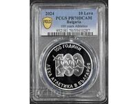 10 LEVA 2024 PCGS PR70 DCAM 100 ANI DE ATLETISM ÎN BULGARIA
