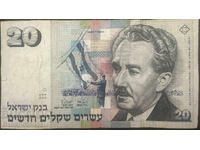 Israel 20 Sheqalim 1987 Pick 54 Ref 5166