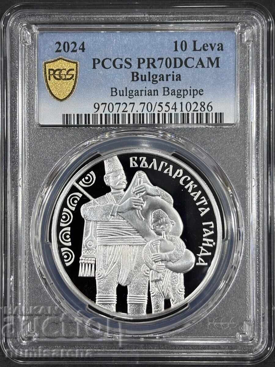 10 LEVA 2024 PCGS PR70 DCAM GAZDĂ BULGARĂ