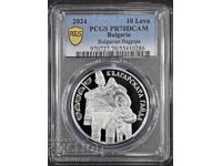 10 ЛЕВА 2024 PCGS PR70 DCAM БЪЛГАРСКА ГАЙДА
