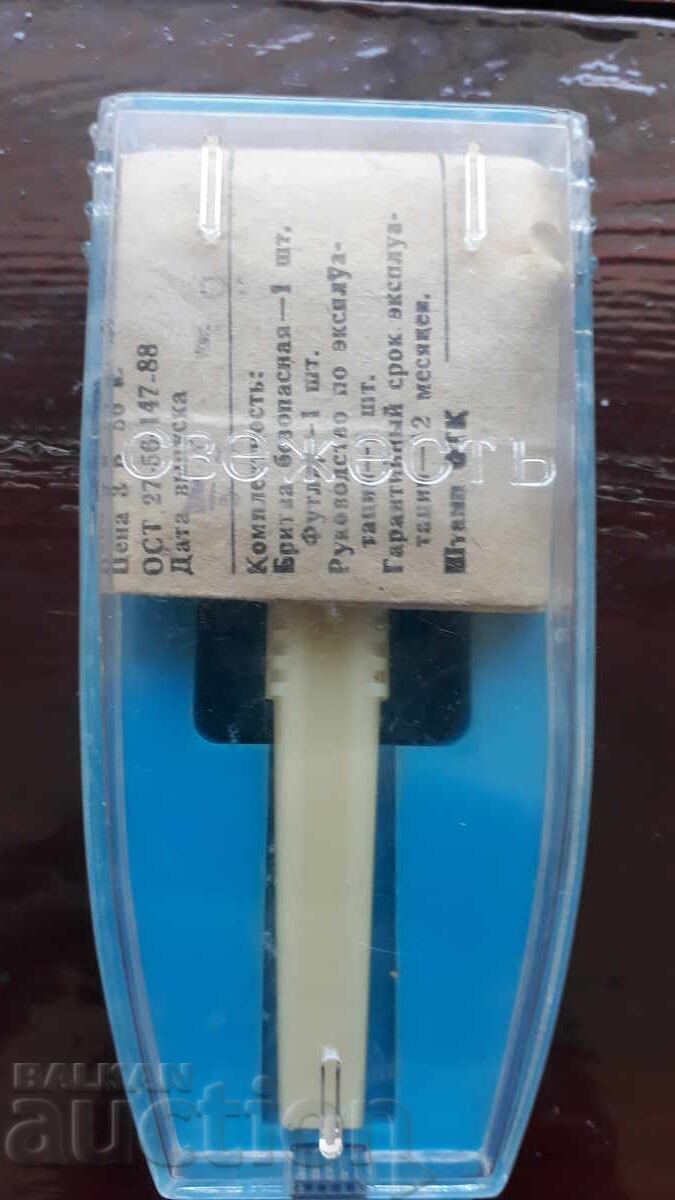 Παλιά ρωσική ξυριστική μηχανή με τιμή 10.00 BGN | € 5.11