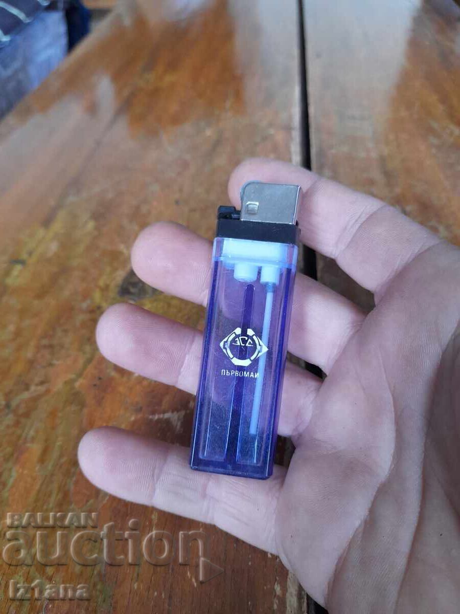 Brichetă veche Părvomai cu preț 18.00 BGN | € 9.20 Brichetă veche Părvomai cu preț 18.00 BGN | € 9.20