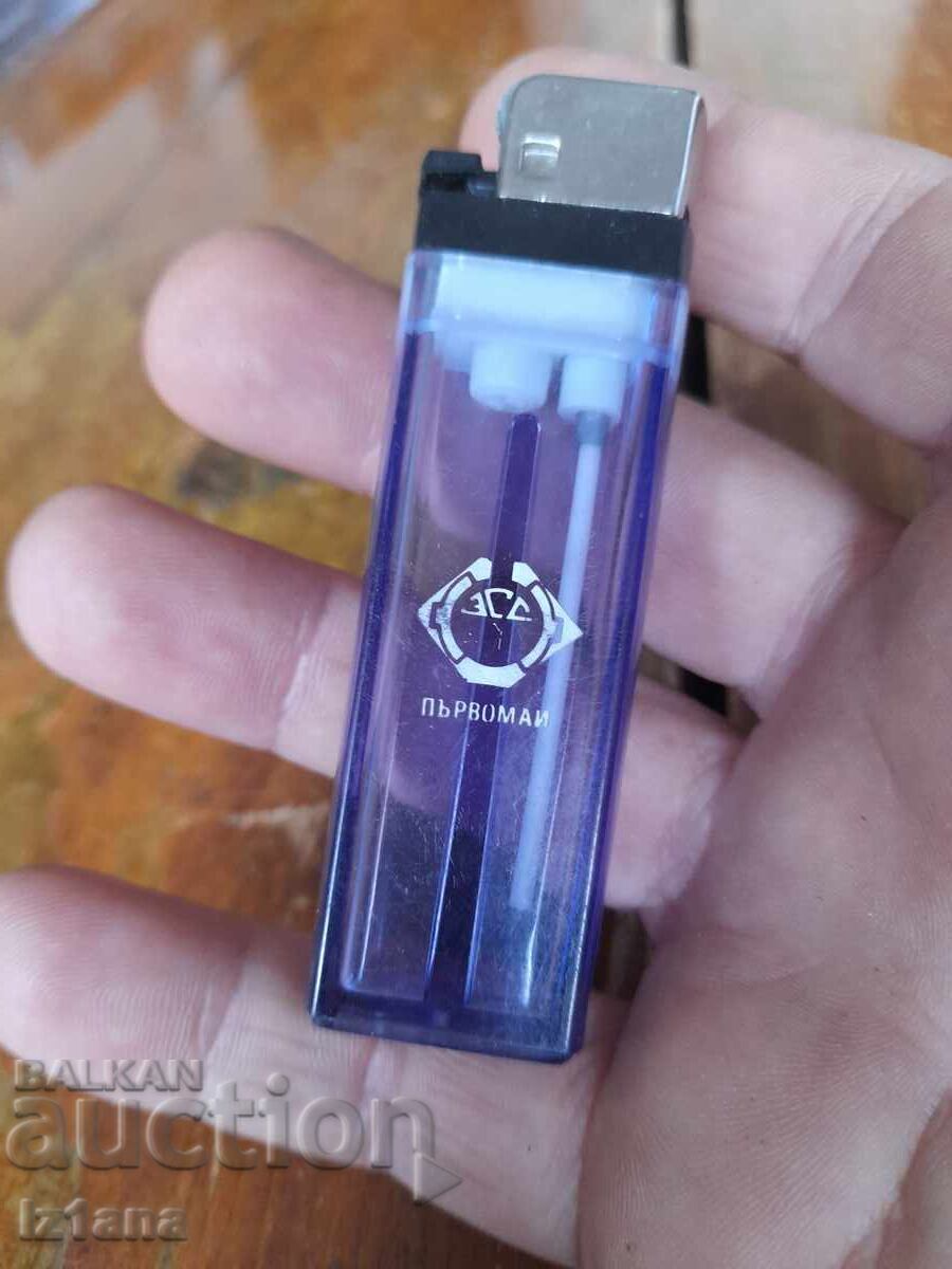 Licitație Brichetă veche Părvomai Licitație Brichetă veche Părvomai