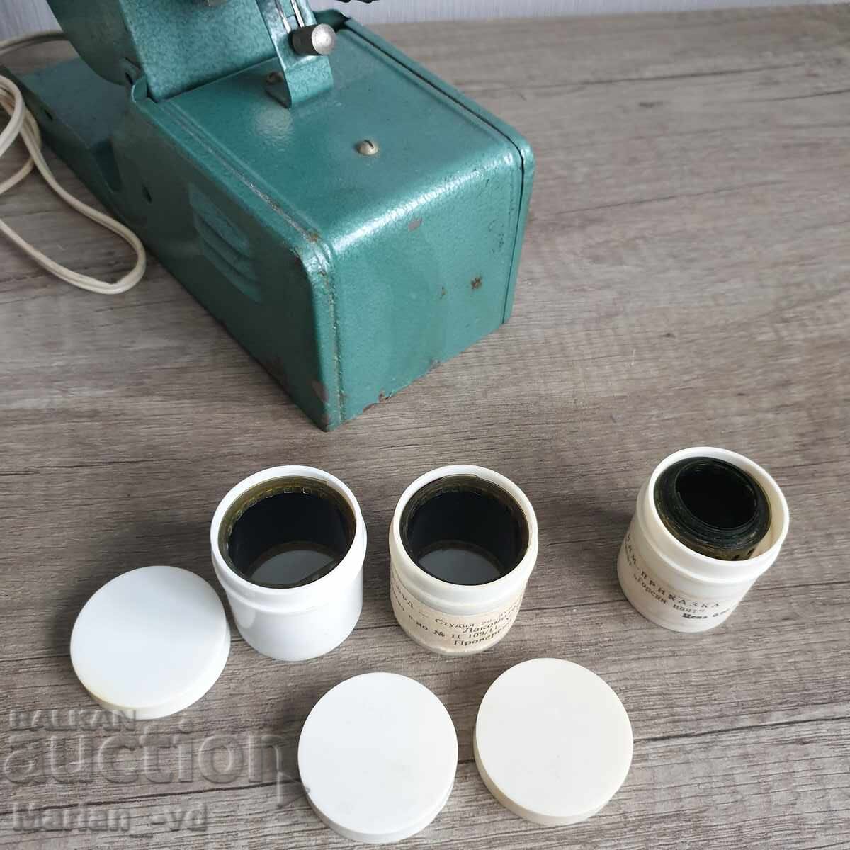 Προβολέας με 3 ταινίες - 5