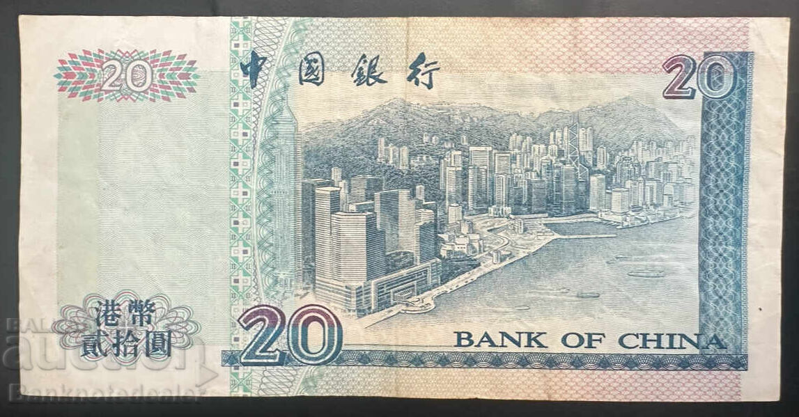 Hong Kong Bank of China 20 Dollars Pick 329d 1997 Ref 3618 with price 14.00 BGN | € 7.16 Hong Kong Bank of China 20 Dollars Pick 329d 1997 Ref 3618 with price 14.00 BGN | € 7.16