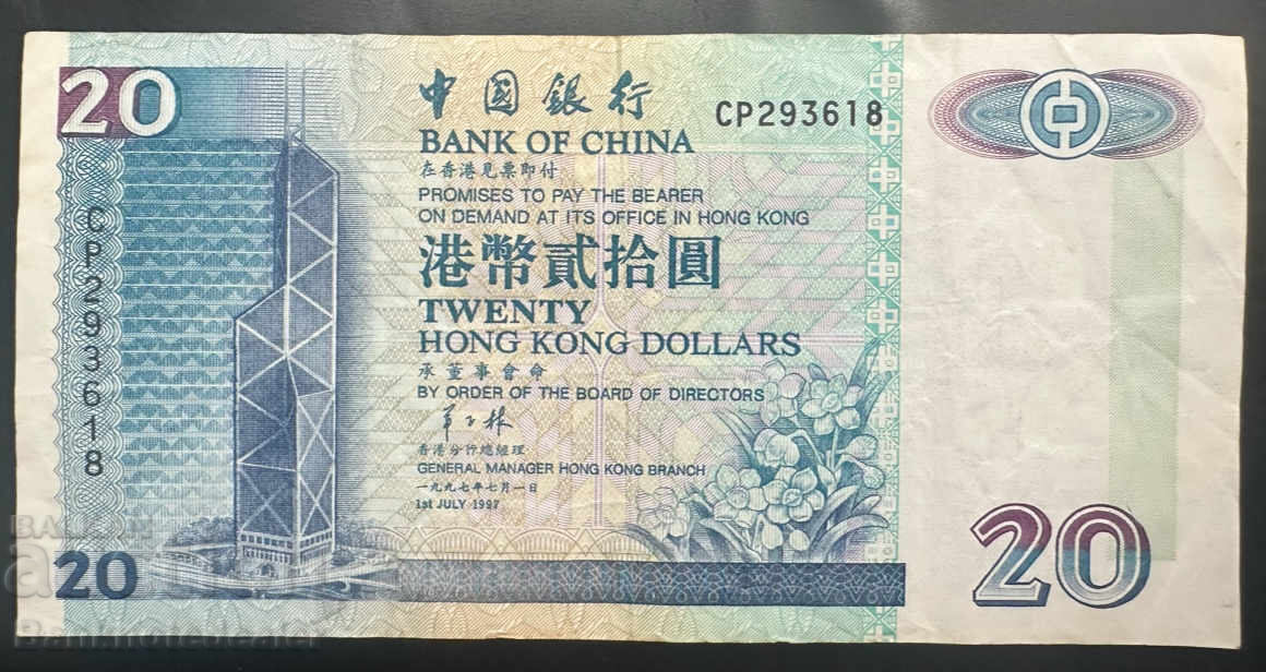 Hong Kong Bank of China 20 Dollars Pick 329d 1997 Ref 3618 Hong Kong Bank of China 20 Dollars Pick 329d 1997 Ref 3618
