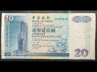 Hong Kong Bank of China 20 Dollars Pick 329d 1997 Ref 3618