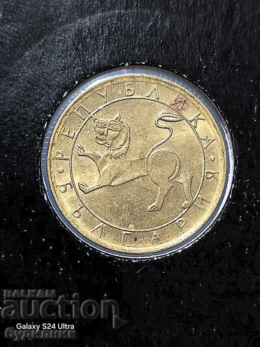 Δημοπρασία Νόμισμα 20στ 1992. ΒΖC. Ανεβάζω πάνω από 100 δημοπρασίες. Δείτε