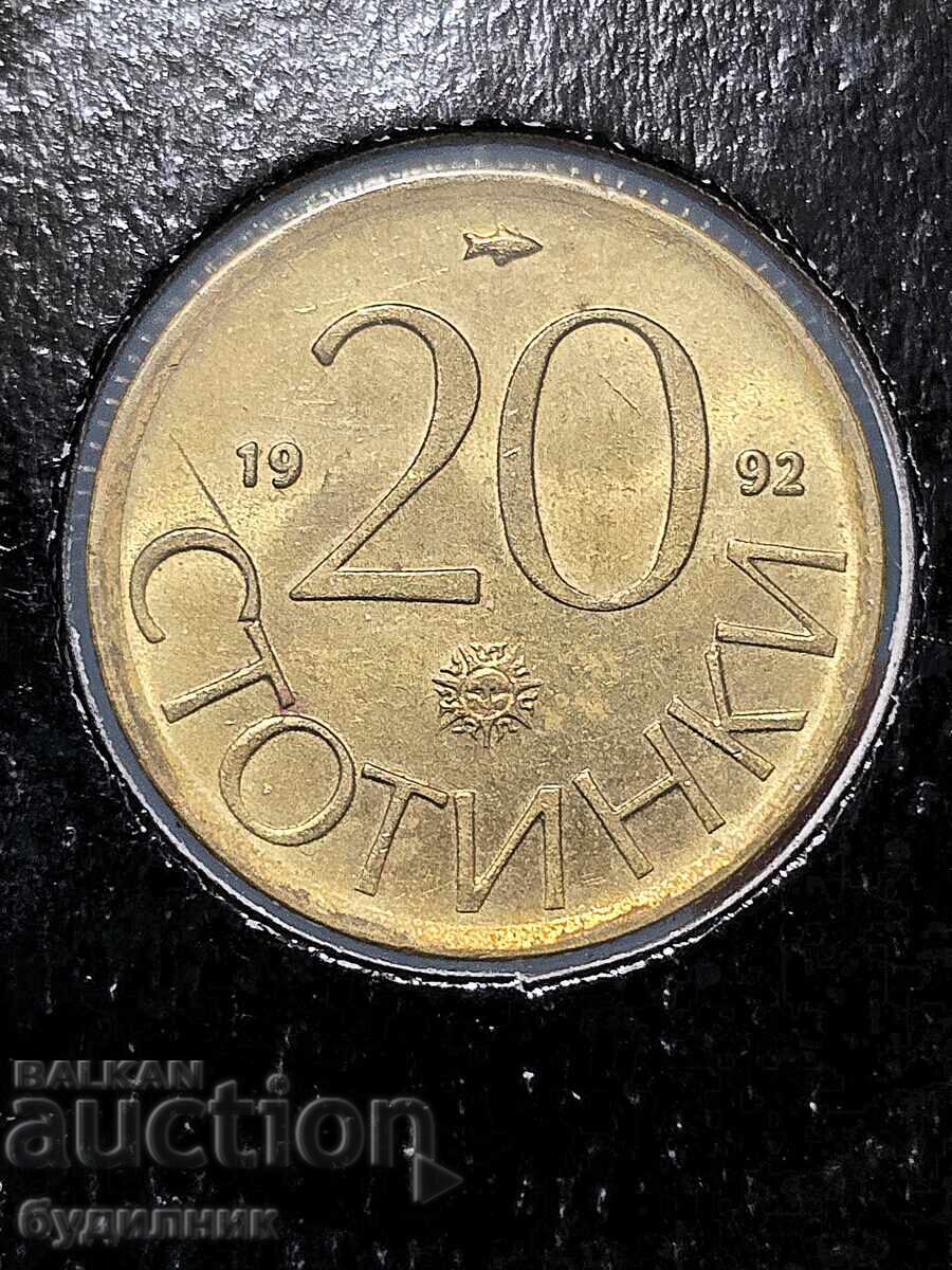 Νόμισμα 20στ 1992. ΒΖC. Ανεβάζω πάνω από 100 δημοπρασίες. Δείτε