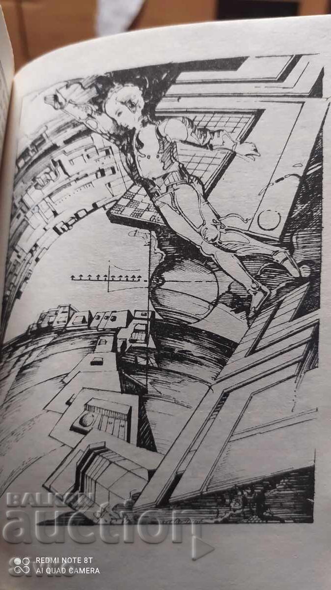 Delivery of English fantasy stories, many illustrations