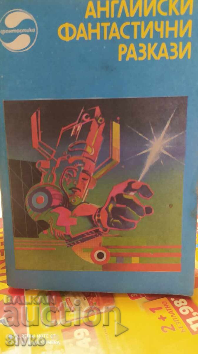 English fantasy stories, many illustrations