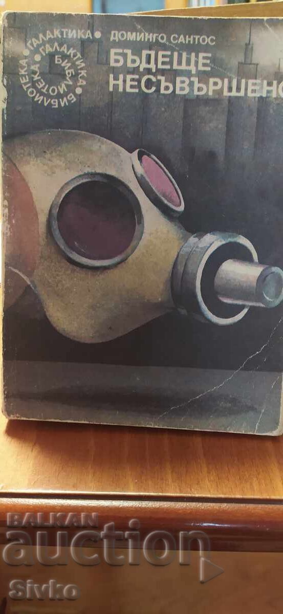 Imperfect Future, Domingo Santos, First Edition Imperfect Future, Domingo Santos, First Edition